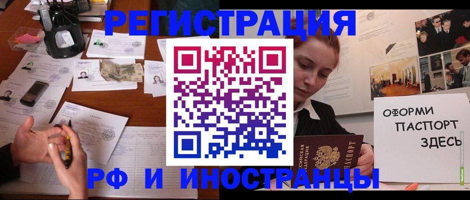 регистрация для школы в Калаче