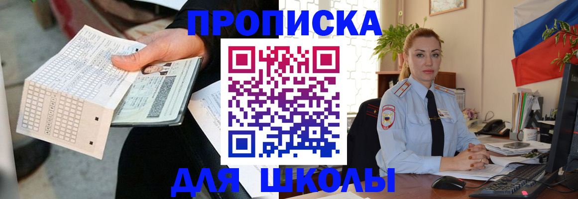 регистрация для дет. сада в Калаче